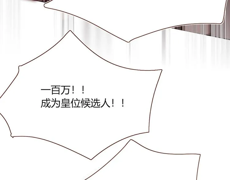 第64话 我一见你就笑 第77页