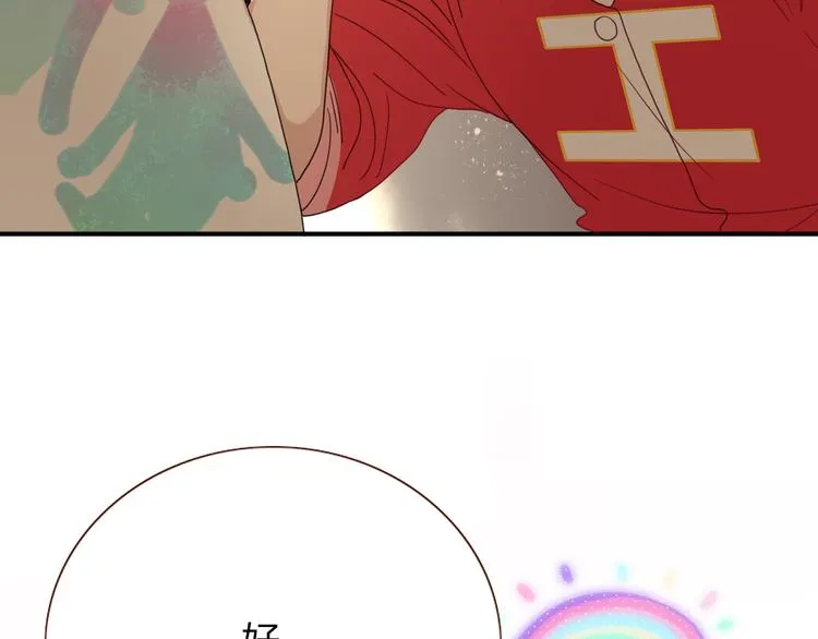 第64话 我一见你就笑 第82页