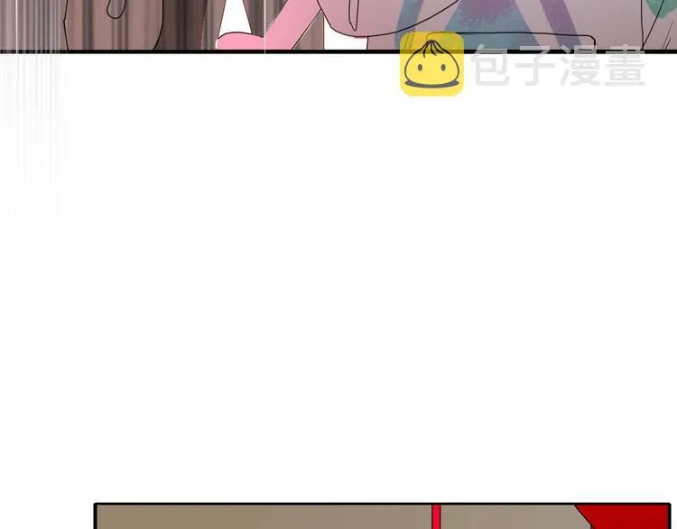 第65话 雨巷 第4页