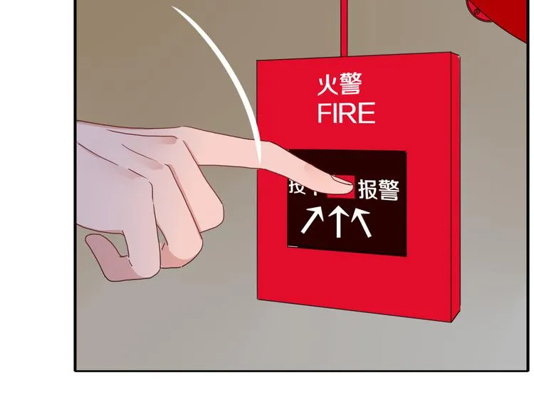 第65话 雨巷 第5页