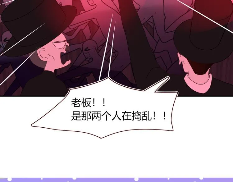 第65话 雨巷 第10页