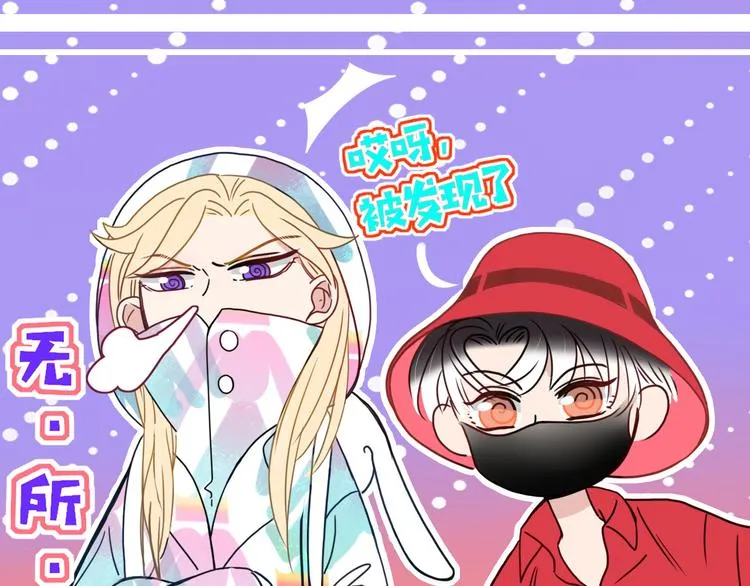 第65话 雨巷 第11页