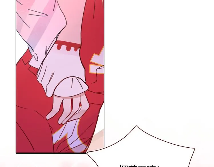 第65话 雨巷 第13页