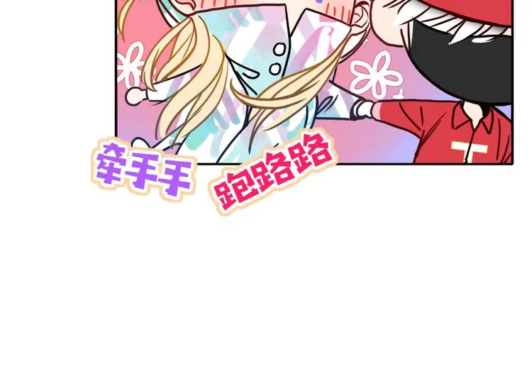 第65话 雨巷 第17页