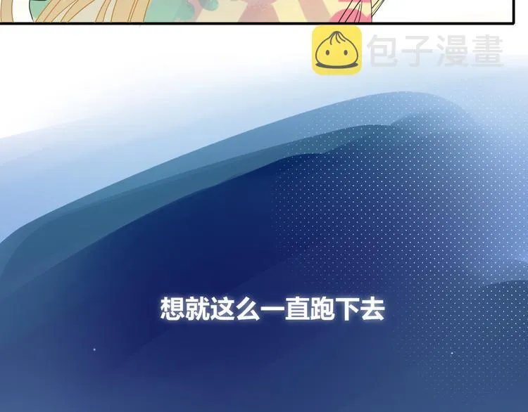 第65话 雨巷 第28页