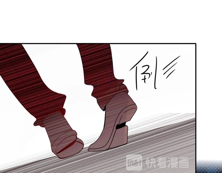 第65话 雨巷 第33页