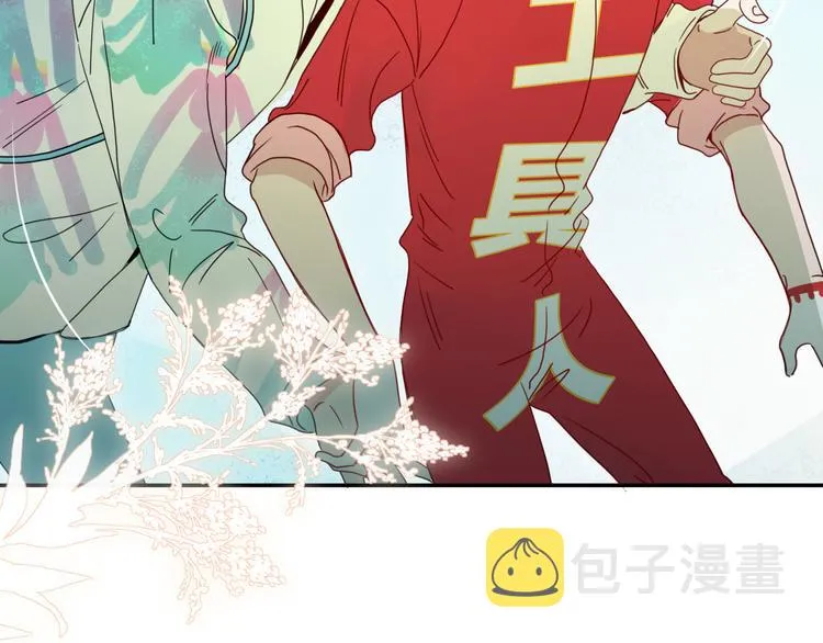 第65话 雨巷 第35页