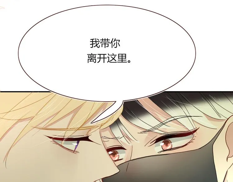 第65话 雨巷 第36页