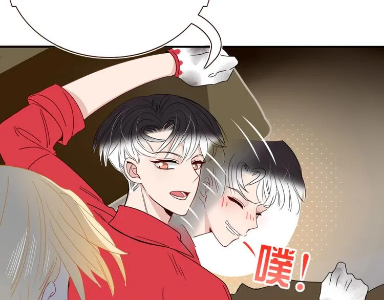 第65话 雨巷 第49页
