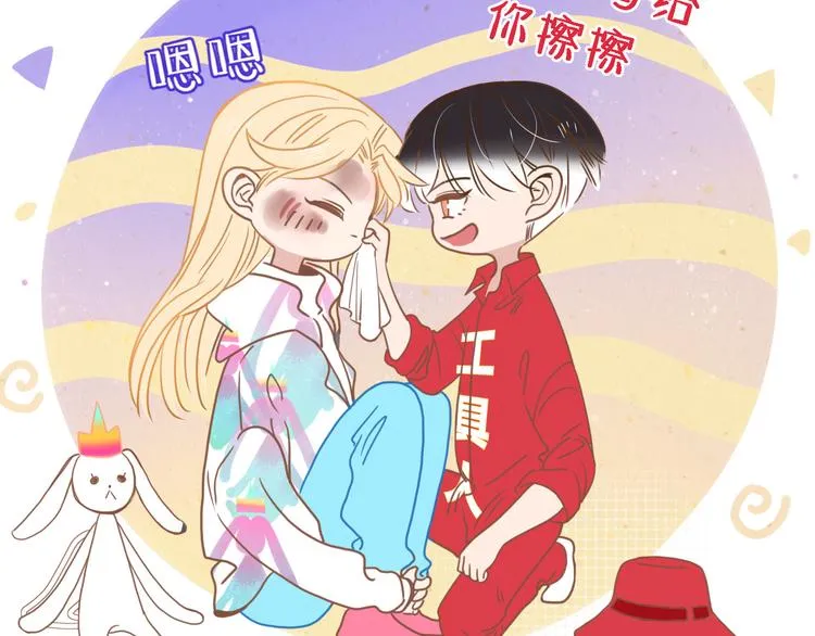 第65话 雨巷 第55页
