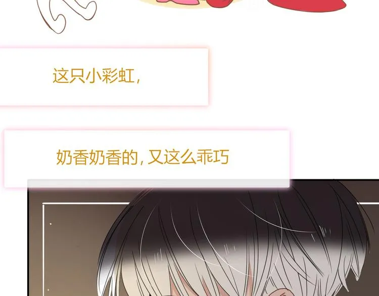 第65话 雨巷 第56页