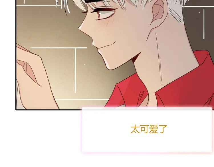 第65话 雨巷 第57页