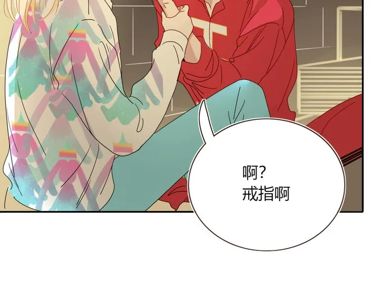 第65话 雨巷 第71页