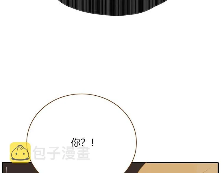 第65话 雨巷 第80页