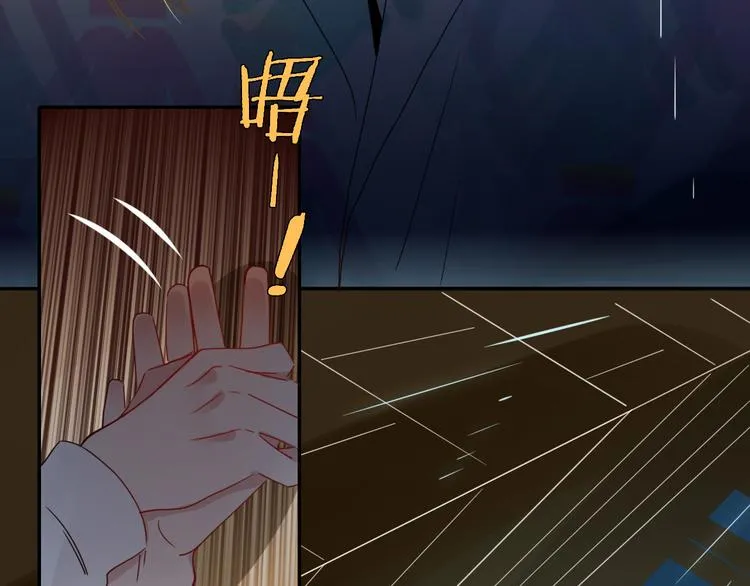 第65话 雨巷 第87页