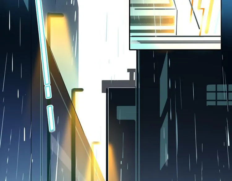 第65话 雨巷 第93页