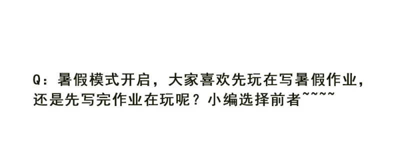 118.假的灵萱要与我双修！ 第16页