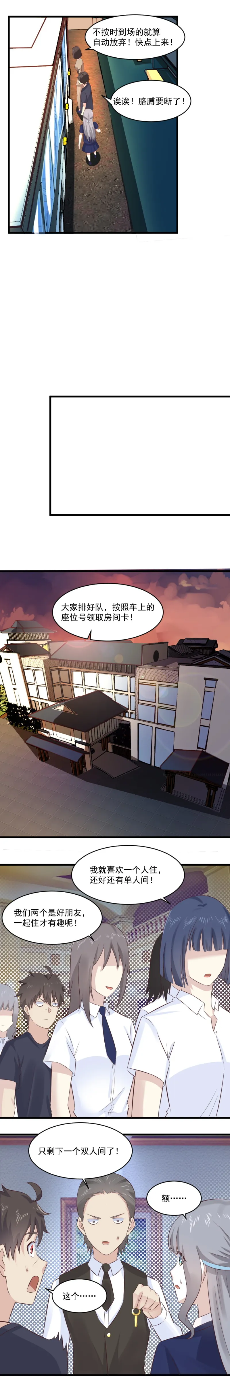 117.回魂 第4页