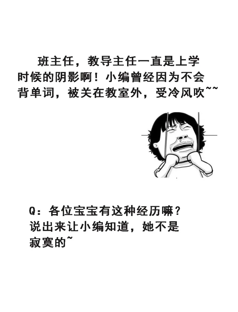 第102话 黑狗尿驱鬼 第18页