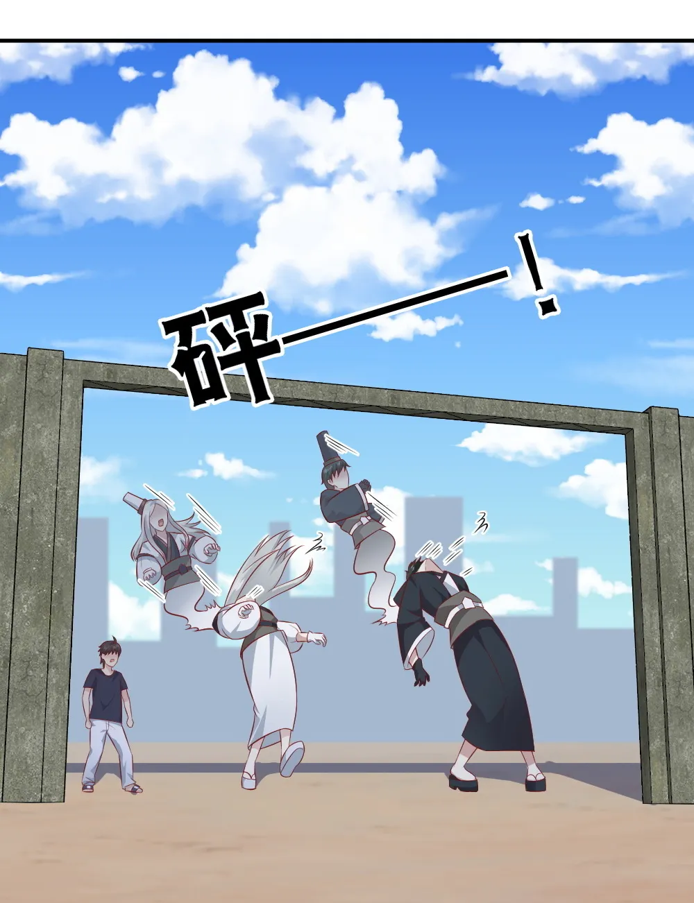 第65话 星然少爷 第11页