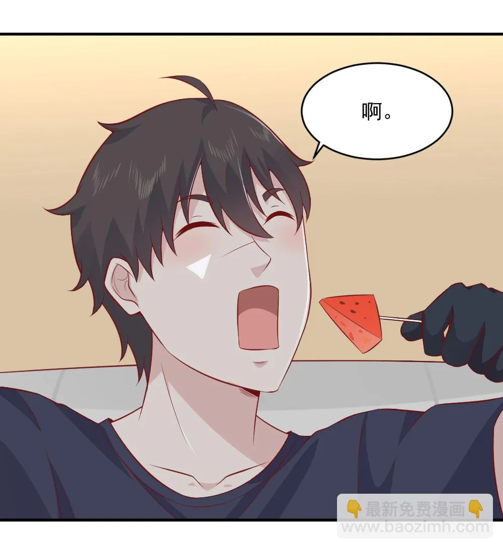 第65话 星然少爷 第27页