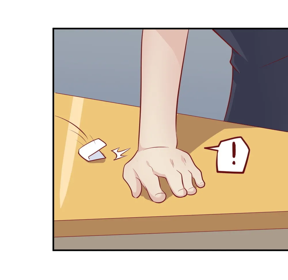 第65话 星然少爷 第57页