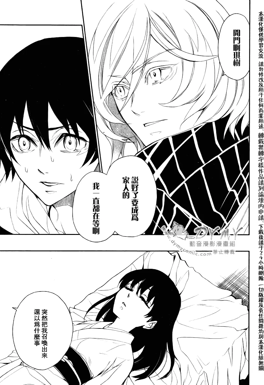 第4话 第15页