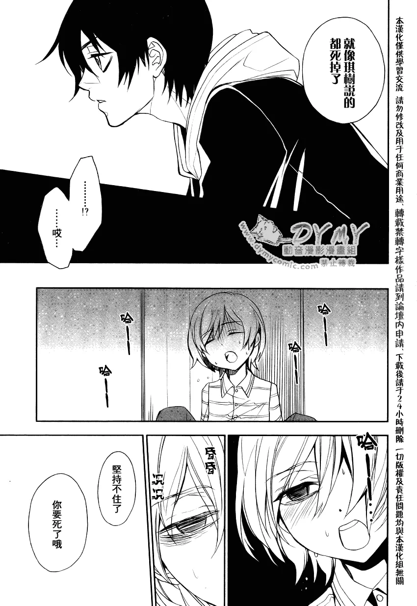 第4话 第19页