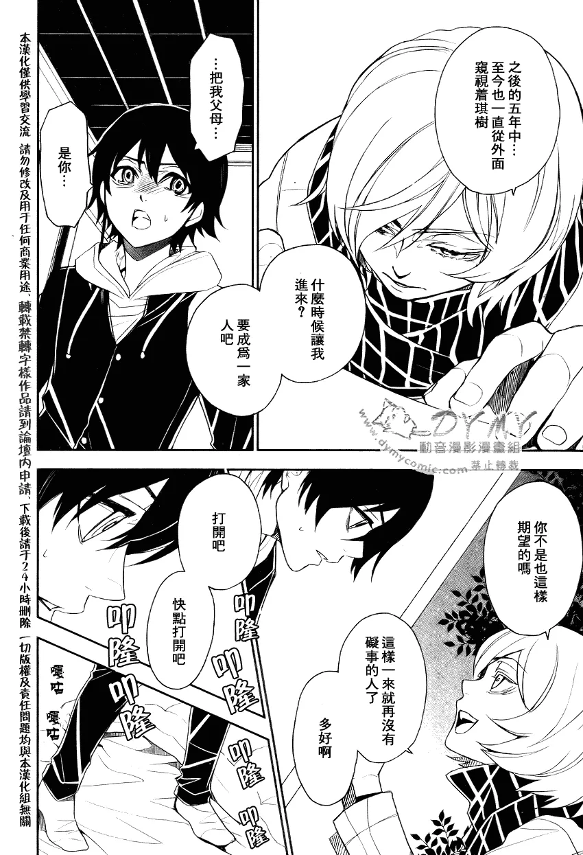 第4话 第22页
