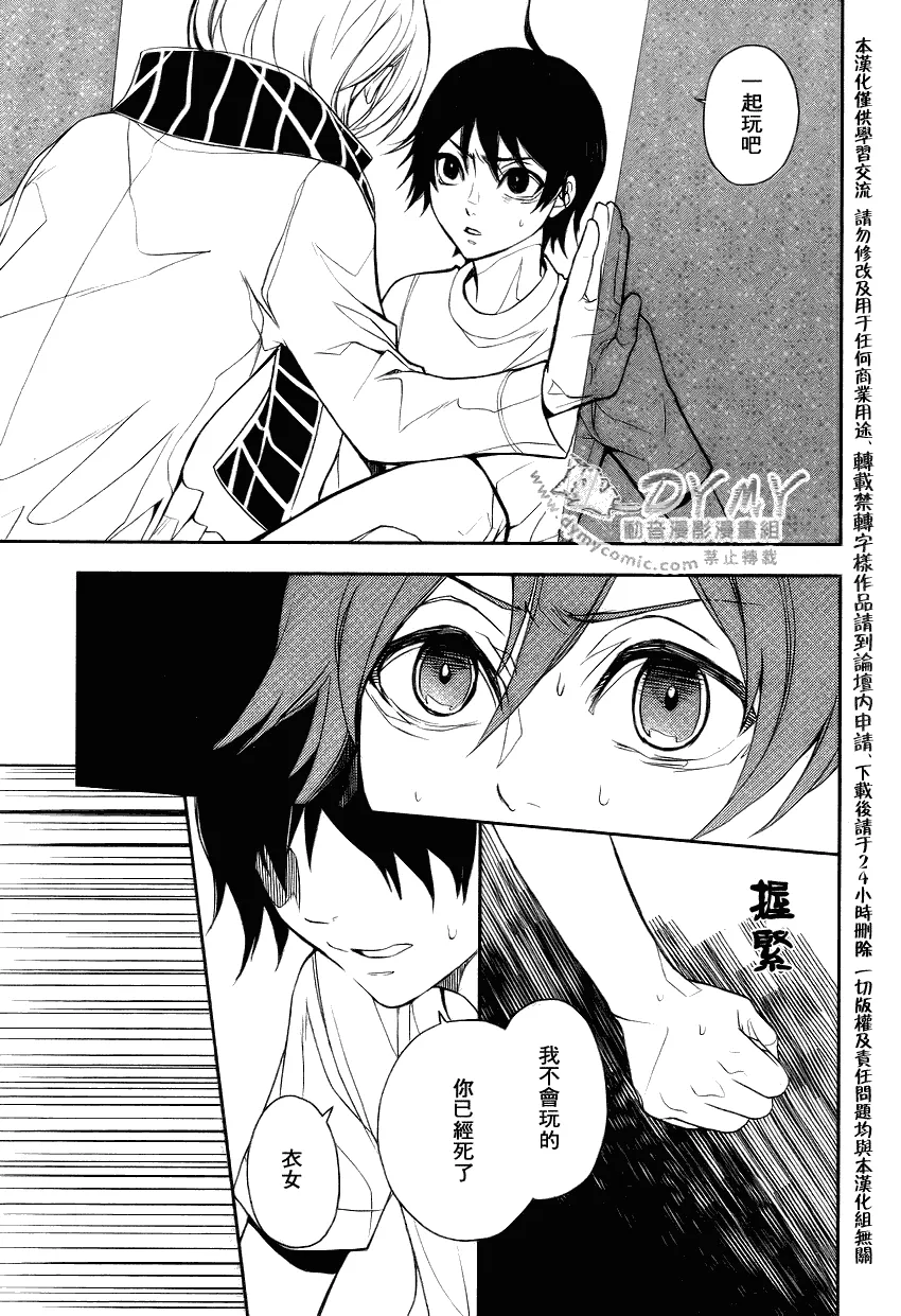 第4话 第35页