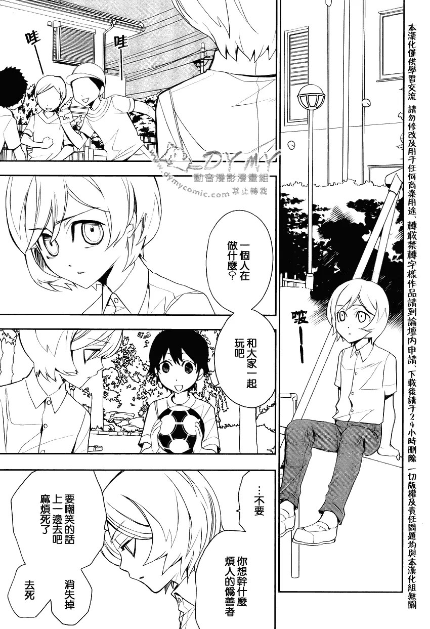 第4话 第37页