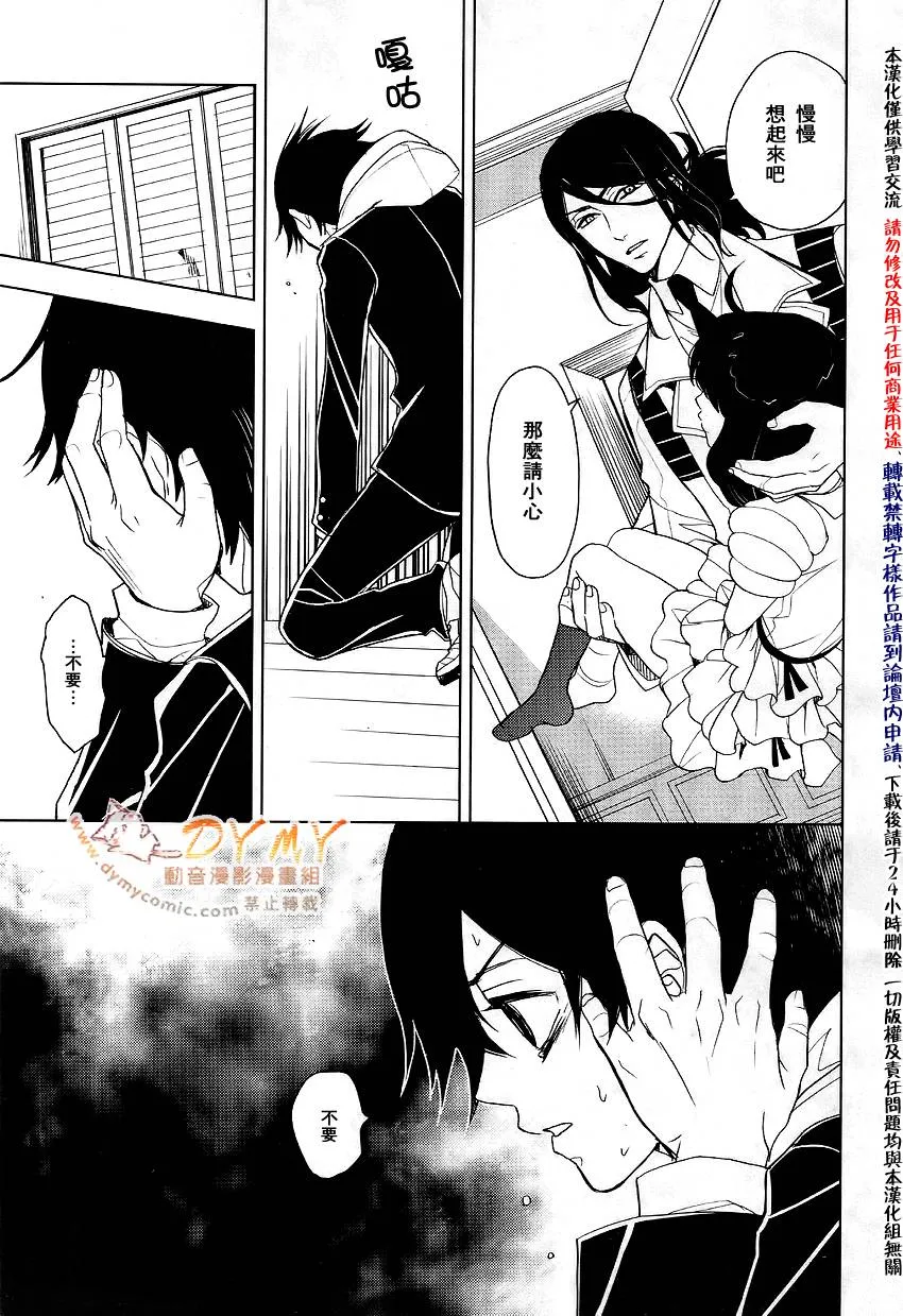 第3话 第47页
