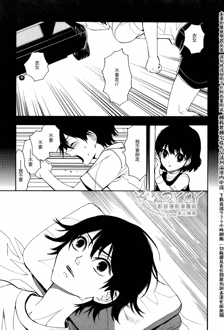 第2话 第40页