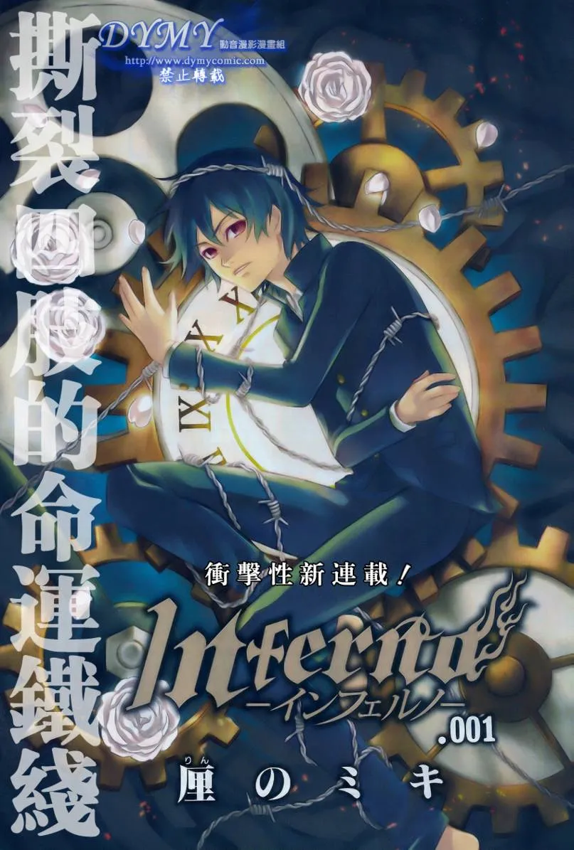 第1话 第1页