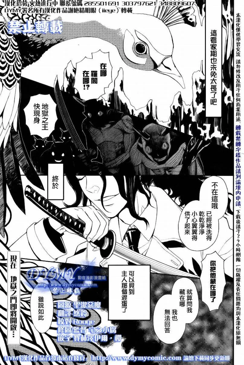 第1话 第2页