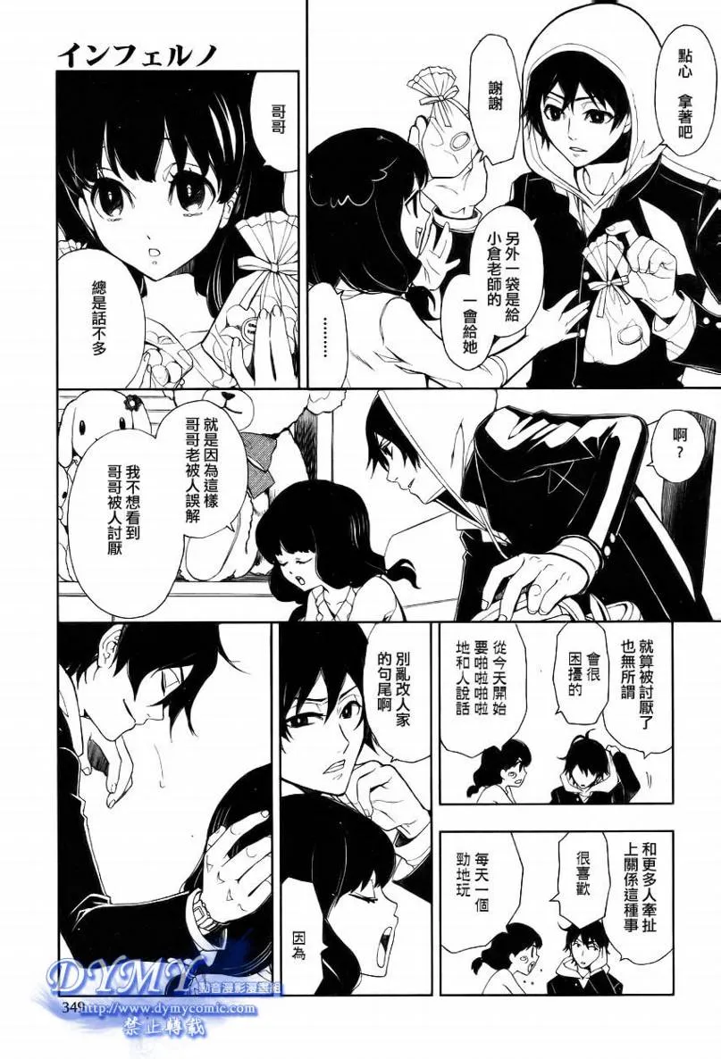 第1话 第15页