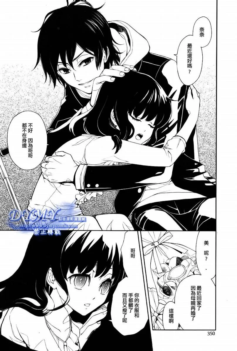 第1话 第16页