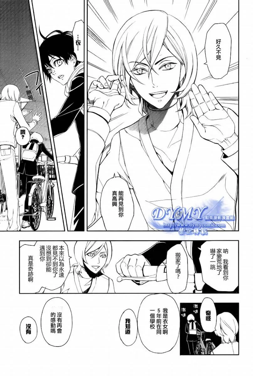 第1话 第19页