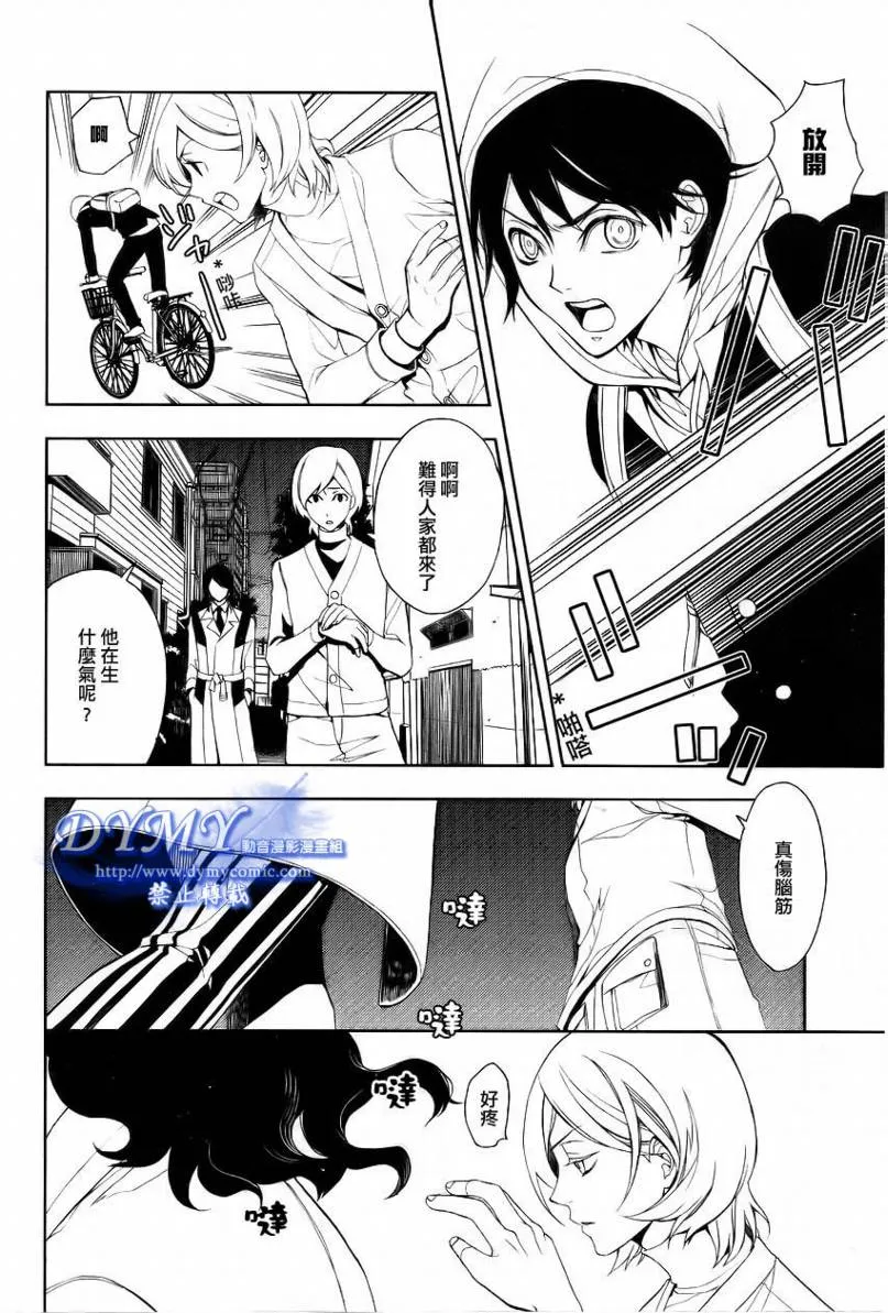 第1话 第22页