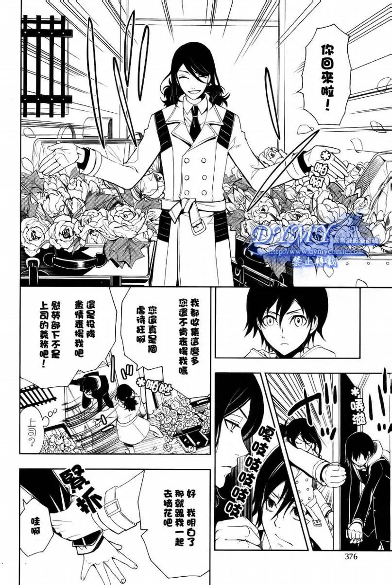 第1话 第42页