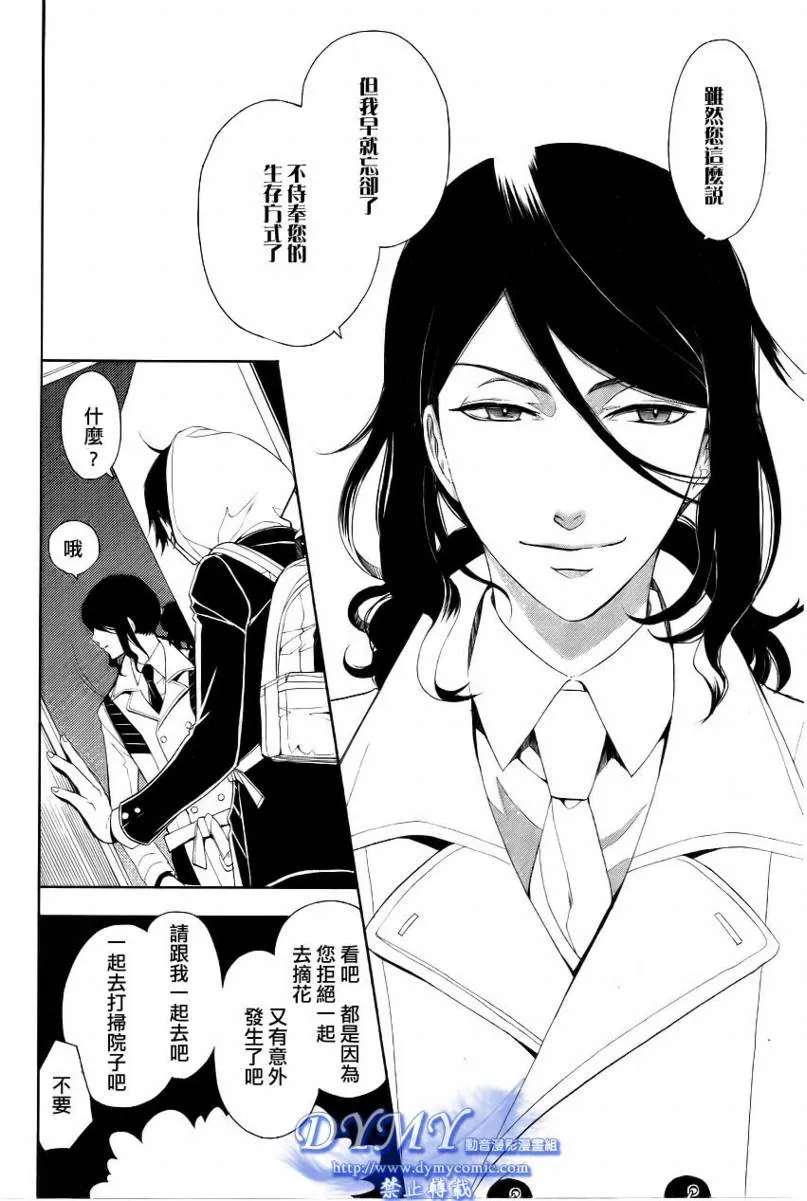第1话 第44页