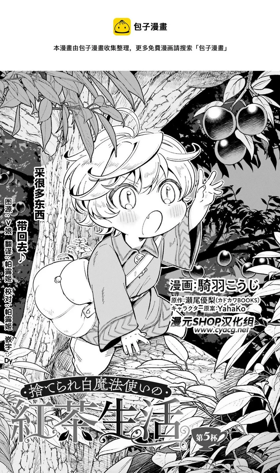 第05话 第1页