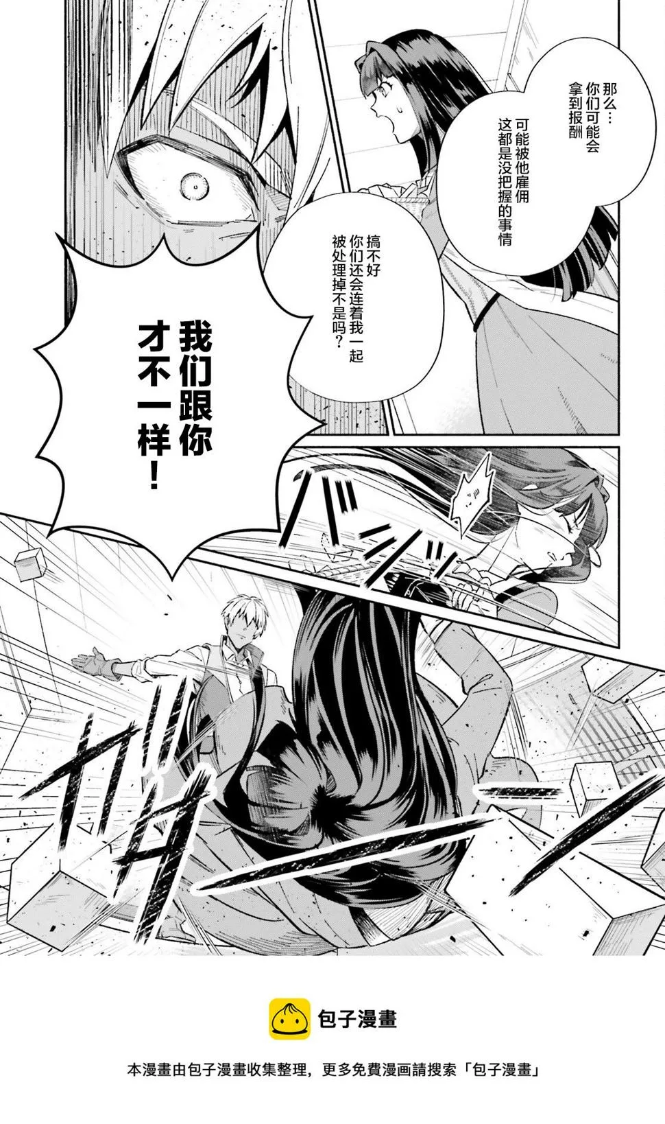 第05话 第13页