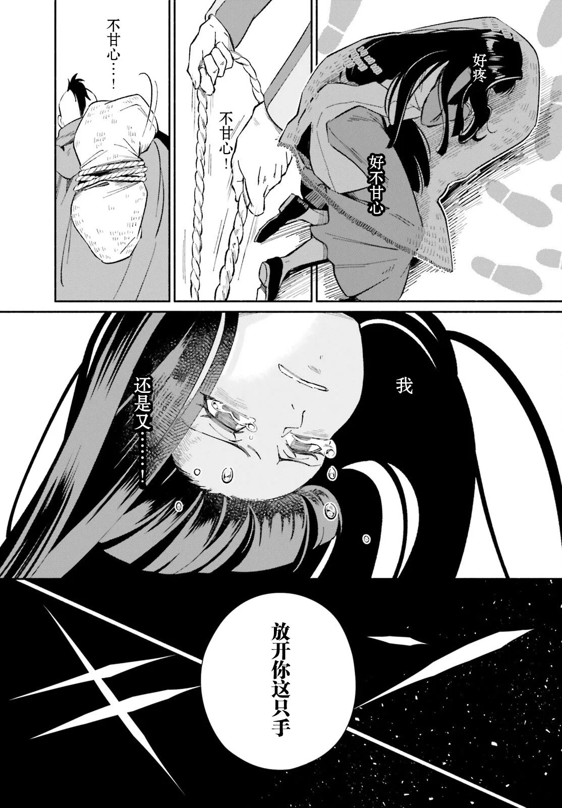 第05话 第15页