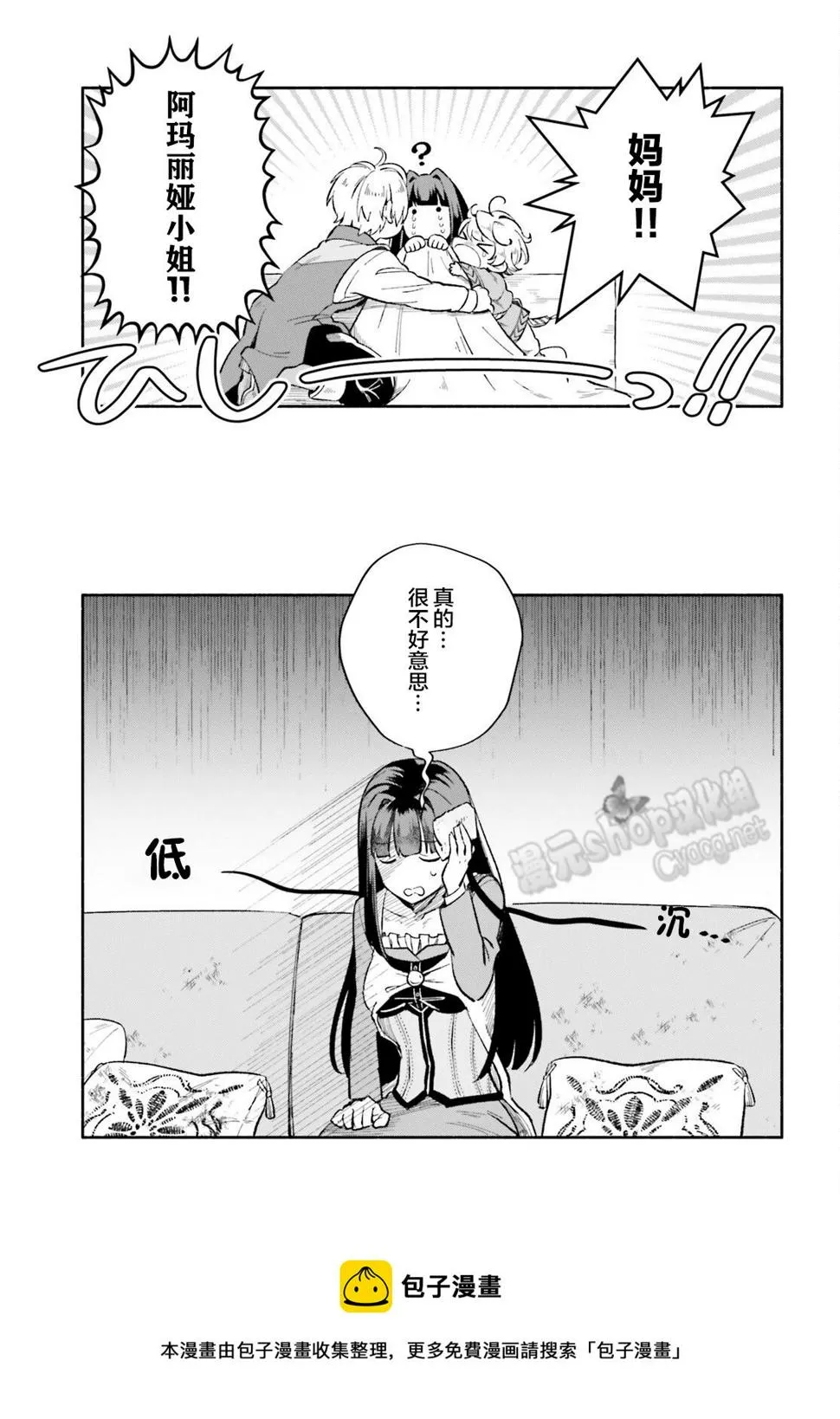 第05话 第21页