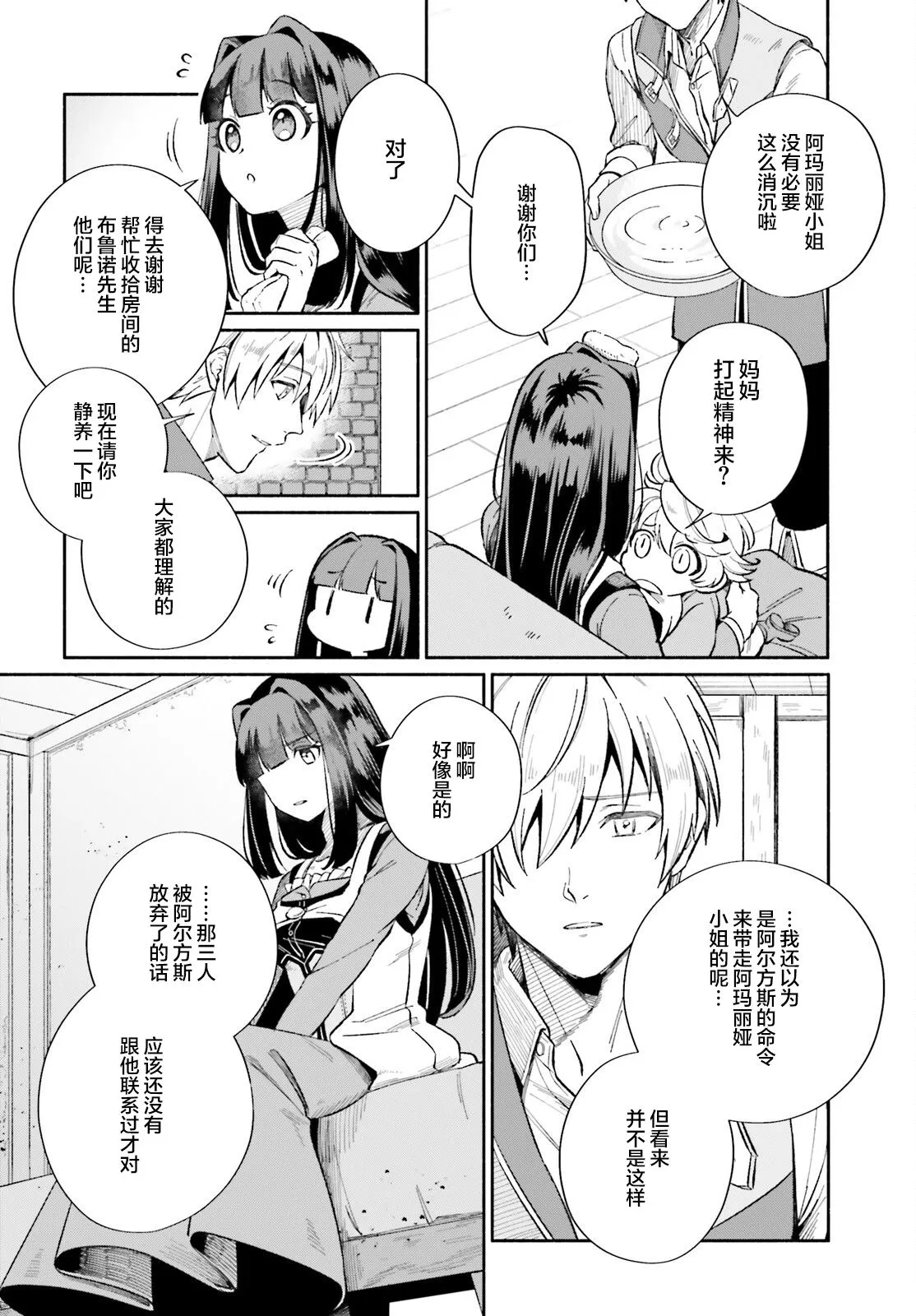 第05话 第22页