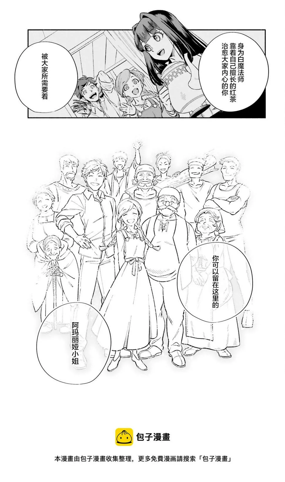 第05话 第25页