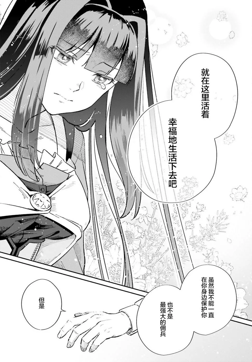 第05话 第26页