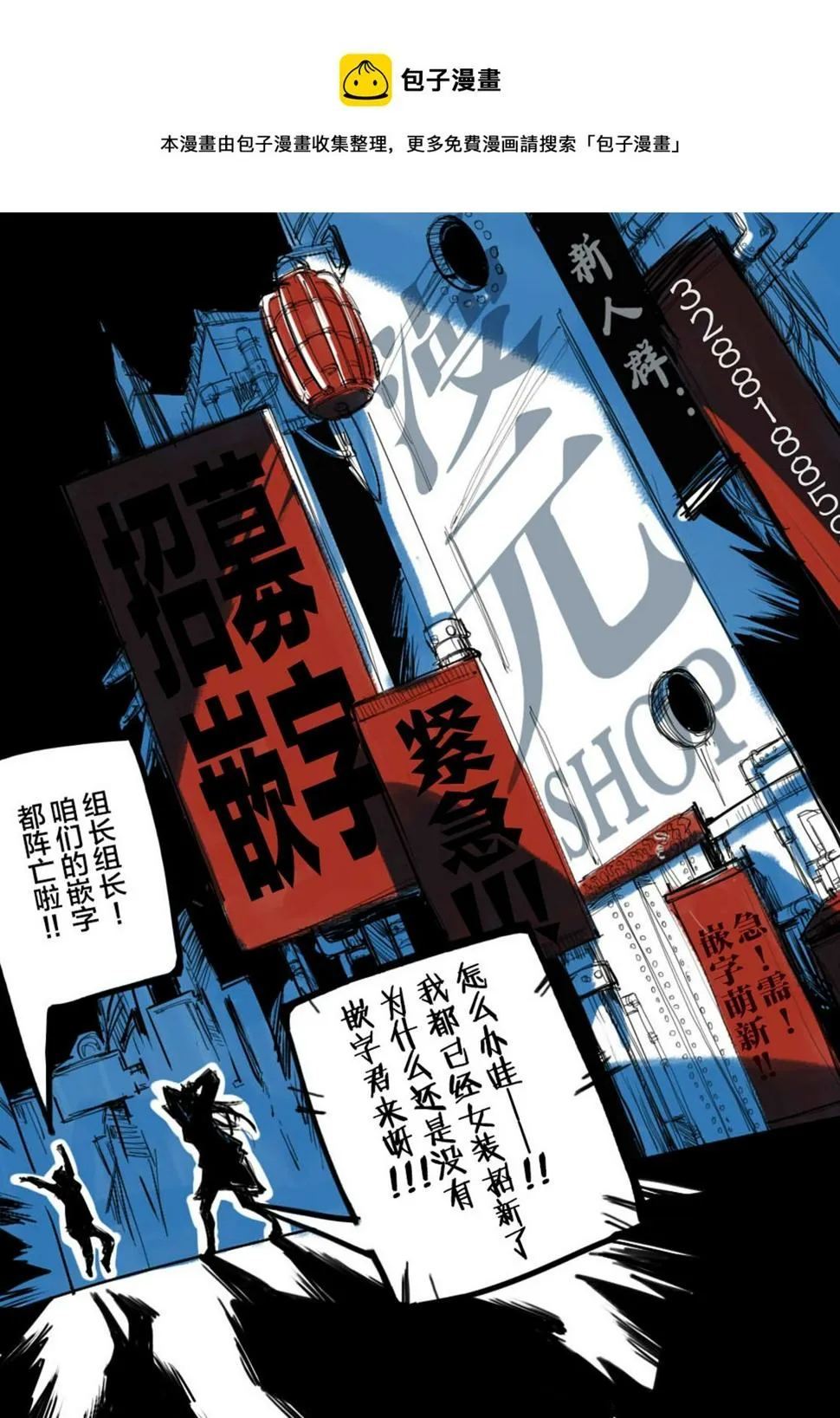 第05话 第29页