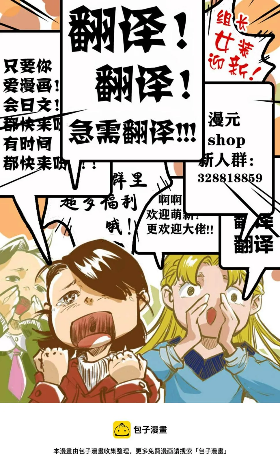 第05话 第30页